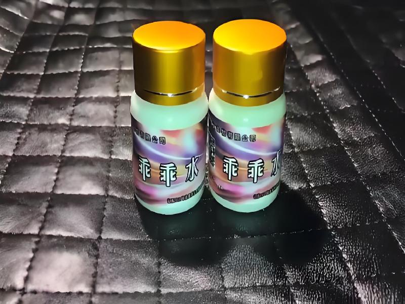 女士专用红蜘蛛1027-EfOe型号